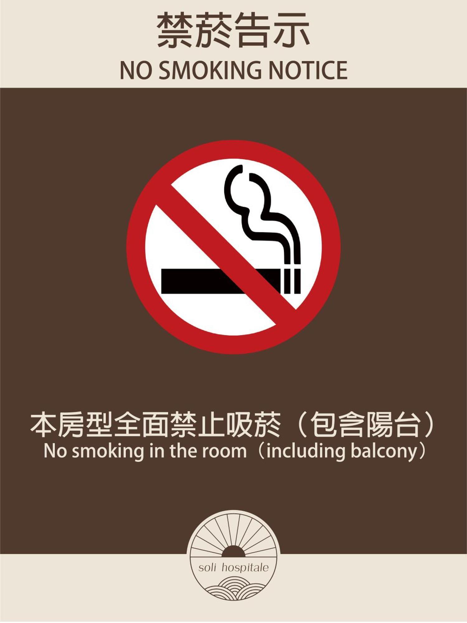 Soli Hospitale 宿里旅行舍 Hualien City Room photo